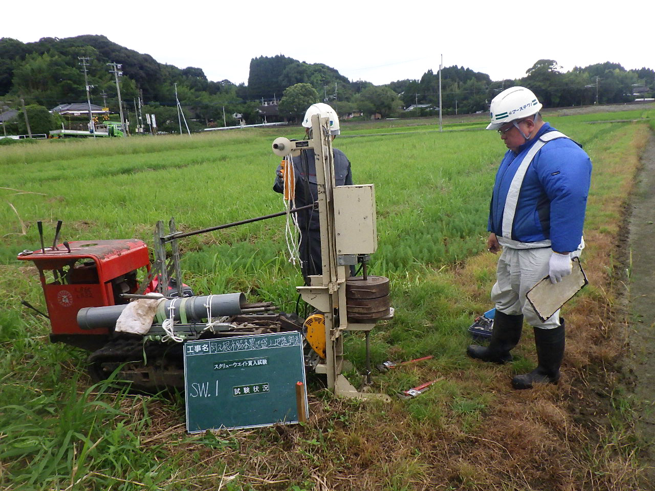 スクリューウエイト貫入試験