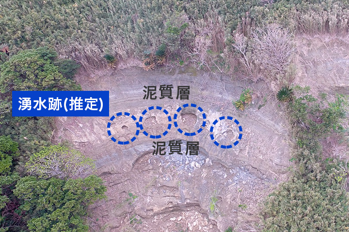 泥質層に挟まれた砂質層の湧水跡（推定）空撮